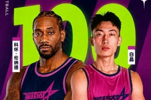 伦纳德中国行8月22日百分大战对阵白晶！最贵票价达1499元！